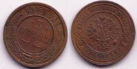 Europa 3 kopeks of Nicholas II, CPB (Petrograd Mint - w/o mintmark), 1915, Russia -
