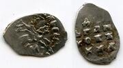 Europa denga Rare type! Silver of Grand Duke Vasili III Ivanovich , Pskov mi -