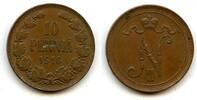 Europa 10 pennia Copper Nicholas II (1894-1917), 1916, Finland under Russian Empire -