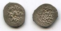 Europa denga RRR silver of Duke Daniil , Duchy of Nizhegorod-Suzdal, Russia -