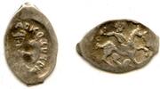 Europa denga Rare silver of Grand Duke Ivan III , Moscow, Russia HPF#3106 -