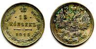 Europa 15 kopeks Silver 1915, Russian Empire -