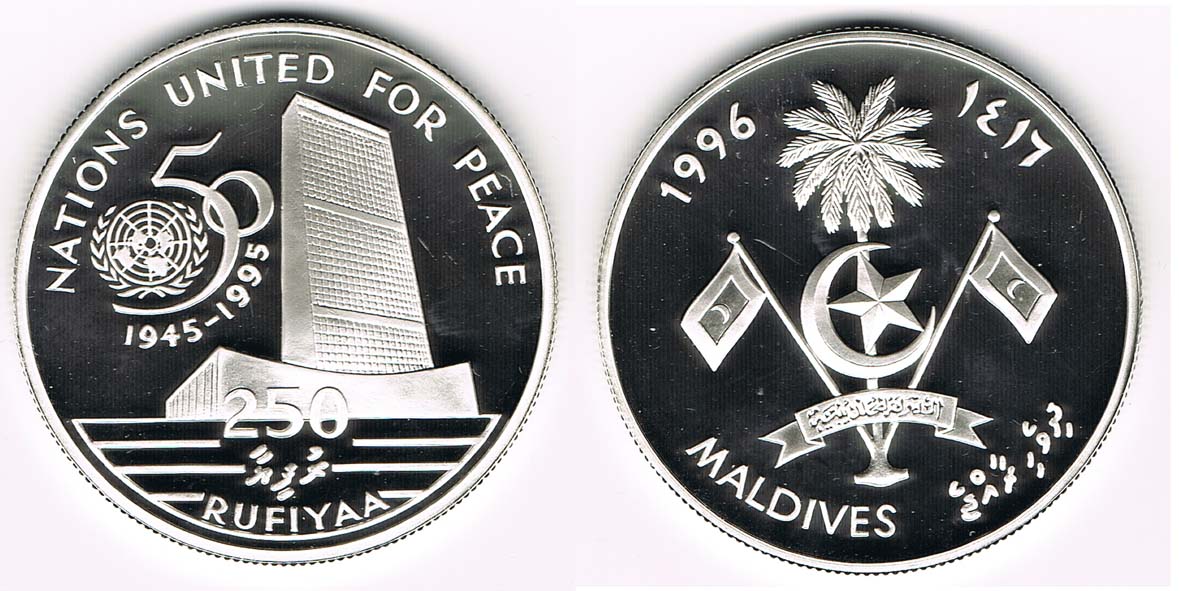 250 rufiyaa 1996 malediven maldive island, 250 r silver