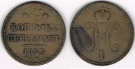 Russland 2 Kopeken russia 1843, 2 kopeks, nicholas I., like scan -
