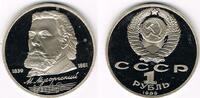 Russland 1 Rubel russia, 1 rouble, Mussorgsky, like scan -