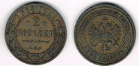 Russland 2 Kopeken 1914 russia 1914, 2 kopeks, nicholas II., like scan! ... 37.65 元 含税 ＋  100.41 元 运费