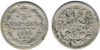 Russland 5 Kopeken 5 Kopeks, Alexander III., silver, like scan -