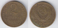 Russland 2 Kopeken russia - sovjetunion, 2 kopeks 1954, like scan -