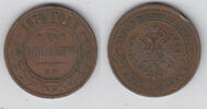 Russland 5 Kopeken 1874 russia 1873, 5 kopeks, Alexander II., like scan ... 83.67 元 含税 ＋  100.41 元 运费