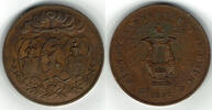Schweiz - Chur Bronze-Medaille switzerland, sing contest chur 1862, harp, like scan -