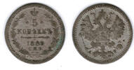 Russland 5 Kopeken 5 Kopeks, Alexander III., silver, like scan -