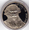 Russland 1 Rubel Sowjetunion, 1 Rubel 1988, Leo Tolstoi -