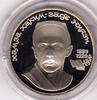 Russland 1 Rubel Sowjetunion, 1 Rubel 1989, Hamza Hakim-zade Niyazi -