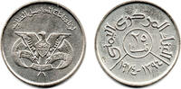 Jemen - Arabische Republik 25 Fils 1975 Yemen, 25 Fils, 'FAO', like scan... 50.20 元 含税 ＋  100.41 元 运费