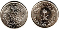 Saudi-Arabien 5 Halala Saudi-Arabia 1978, 5 Halala, like scan -