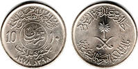 Saudi-Arabien 10 Halala Saudi-Arabia 1978, 10 Halala, like scan -