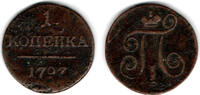 Russland 1 Kopeke russia, 1 kopek 1797, paul, like scan -