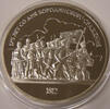 Russland 1 Rubel Sowjetunion, 1 Rubel 1987, 175. Jubiläum Schlacht von Borodino -
