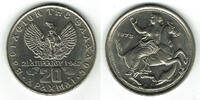 Griechenland 20 Drachmen 1973 Greece, 20 Drachmai 1973, selene on horseb... 29.29 元 含税 ＋  100.41 元 运费