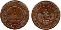 Russland 1 Kopeke russia 1916, 1 kopek, alexander III.! -