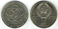 Russland 1 Rubel russia - sovjetunion, 1 rouble 1985,world youth festival moscow, like scan -