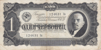 Russland 1 Chervonetz -