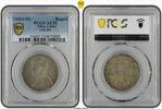 Tibet, China Rupee (1911-33) Rupee LM-359 Tibet, China -