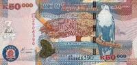 Africa ZAMBIA P.48e - 50.000 Kwacha UNC -