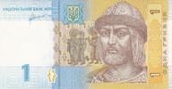 Europe UKRAINE P.116Ab - 1 Hryven UNC -