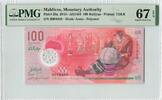 MALDIVES P.29a - 100 Rufiyaa PMG 67 EPQ -