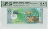 MALDIVES P.28a - 50 Rufiyaa PMG 68 EPQ -