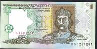 Ukraine 1 Hryvnia Ukrainian National Bank -