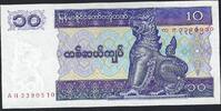 Myanmar 10 Kyats Central Bank of Myanmar -