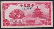 Chine / China 10 Cents Bank of China -