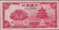 Chine / China 10 Cents Bank of China -
