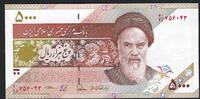 Iran 5000 Rials Central Bank of The Islamic Republic of Iran -