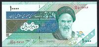 Iran 10000 Rials Central Bank of The Islamic Republic of Iran -