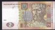 Ukraine 2 Hryven Ukrainian National Bank -
