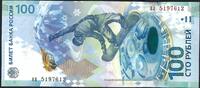 Russie /Rußland / Russia 100 Roubles Jeux de Sotchi -