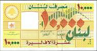 Liban / Lebanon 10000 Livres 2004 Banque du Liban VZ 33.40 元 含税 ＋  83.51 元 运费