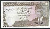 Pakistan 5 Rupees State Bank of Pakistan -