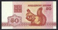 Bielorussie / Belarus 50 Kapeek 1992 Belarus National Bank P.NEUF 12.53 元 含税 ＋  83.51 元 运费