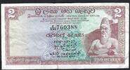 Sri Lanka (ex Ceylon) 2 Rupees Central Bank of Ceylon E/338 -