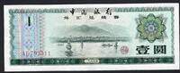 Chine / China 1 Yuan Foreign Exchange Certificate AE -
