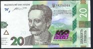 Ukraine 20 Hryven 160 ans d'Ivan Franco -