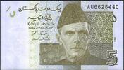 Pakistan 5 Rupees State Bank Of Pakistan -