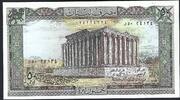 Liban / Lebanon / Libanon 50 Livres 1985 Banque du Liban NEUF 33.40 元 含税 ＋  83.51 元 运费