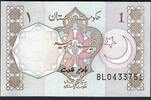 Pakistan 1 Rupee Government of Pakistan -