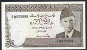 Pakistan 5 Rupees State Bank of Pakistan -