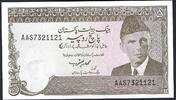 Pakistan 5 Rupees State Bank of Pakistan -